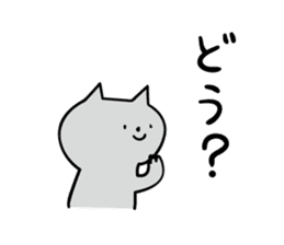 Cat a question sticker #1880987