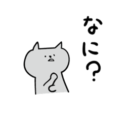 Cat a question sticker #1880989
