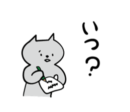 Cat a question sticker #1880990