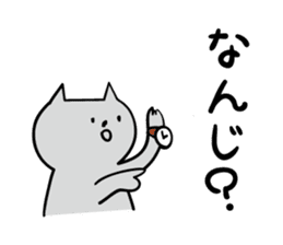 Cat a question sticker #1880991