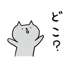 Cat a question sticker #1880993