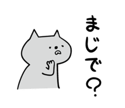 Cat a question sticker #1880994