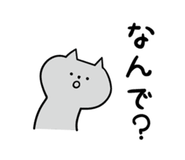 Cat a question sticker #1880995