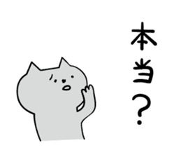 Cat a question sticker #1880996