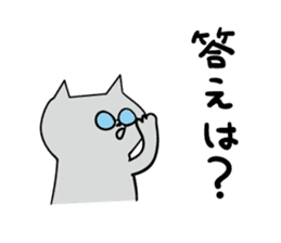 Cat a question sticker #1880998
