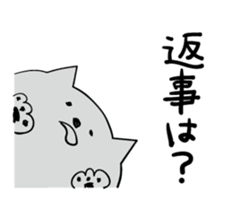 Cat a question sticker #1880999