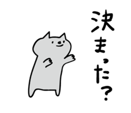 Cat a question sticker #1881000