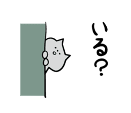 Cat a question sticker #1881001
