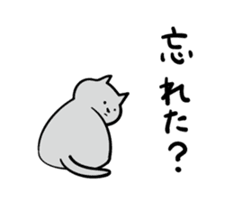 Cat a question sticker #1881002