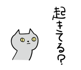 Cat a question sticker #1881004