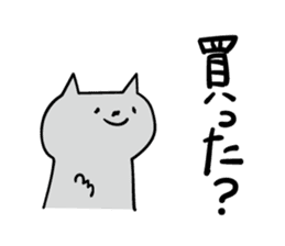 Cat a question sticker #1881006