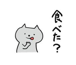 Cat a question sticker #1881007