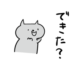 Cat a question sticker #1881009