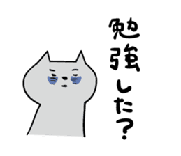 Cat a question sticker #1881010