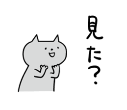 Cat a question sticker #1881011