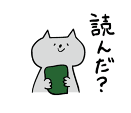Cat a question sticker #1881012