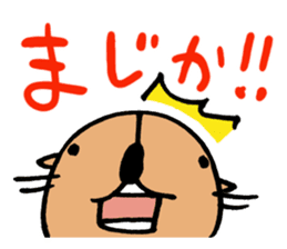 funyausa sticker #1881058