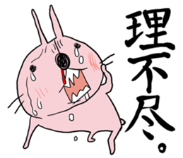 funyausa sticker #1881059