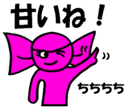 Candy Candy sticker #1881101