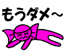 Candy Candy sticker #1881105