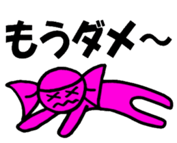 Candy Candy sticker #1881105