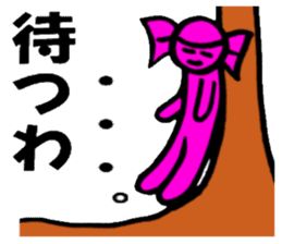 Candy Candy sticker #1881114