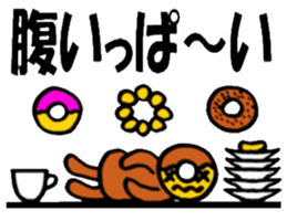 Candy Candy sticker #1881119