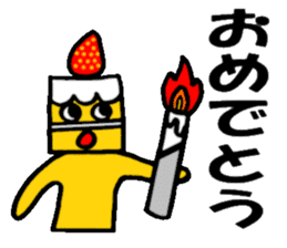 Candy Candy sticker #1881121