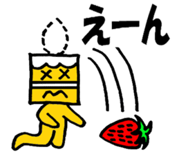 Candy Candy sticker #1881122