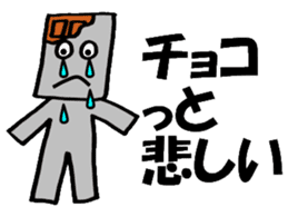 Candy Candy sticker #1881127