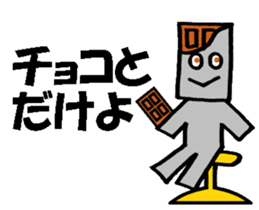 Candy Candy sticker #1881128