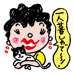 The aunty from Osaka Japan by wada koji