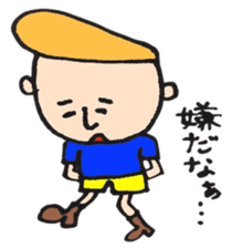 This is Tom. sticker #1881174