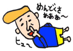 This is Tom. sticker #1881175