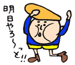 This is Tom. sticker #1881184