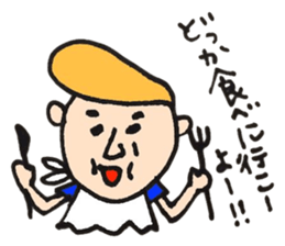 This is Tom. sticker #1881187