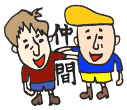 This is Tom. sticker #1881209