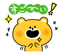 Decomemo Vol.4 sticker #1881373