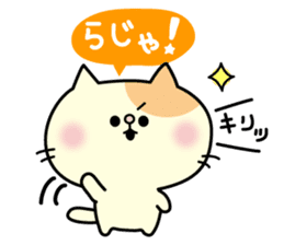 Decomemo Vol.4 sticker #1881375