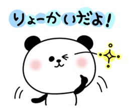 Decomemo Vol.4 sticker #1881377