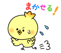 Decomemo Vol.4 sticker #1881379