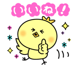 Decomemo Vol.4 sticker #1881380