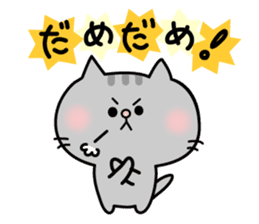 Decomemo Vol.4 sticker #1881381