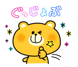 Decomemo Vol.4 sticker #1881382