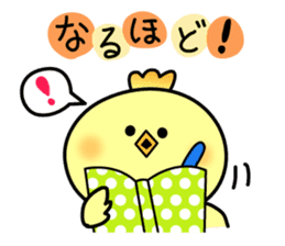 Decomemo Vol.4 sticker #1881385