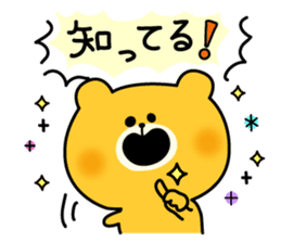 Decomemo Vol.4 sticker #1881388