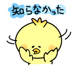 Decomemo Vol.4 sticker #1881389