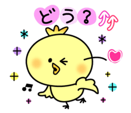 Decomemo Vol.4 sticker #1881390