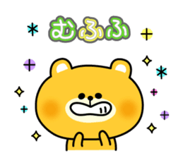 Decomemo Vol.4 sticker #1881395