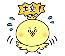 Decomemo Vol.4 sticker #1881399